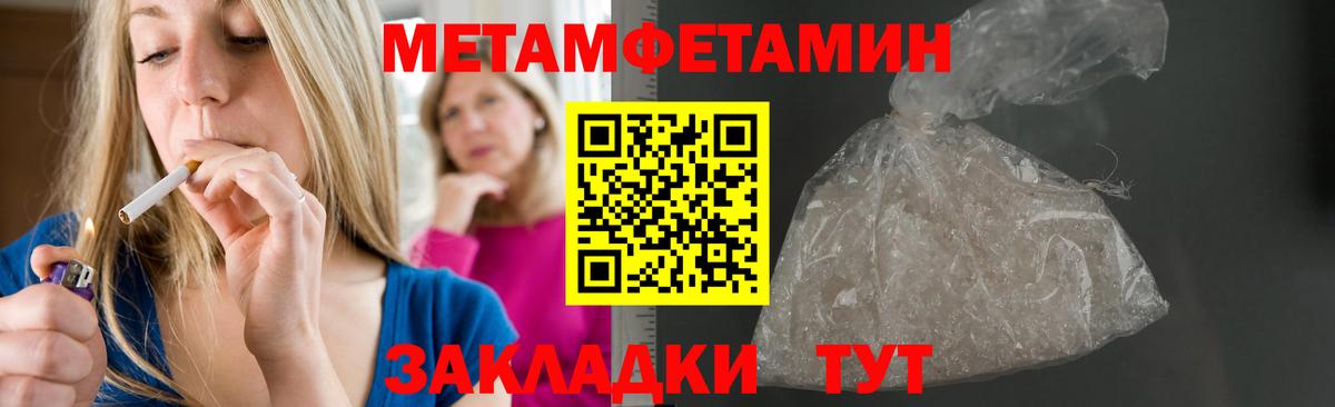 Добрянка  Амфетамин  Вход с VPN  Amphetamine  АМФЕТАМИН VHQ 