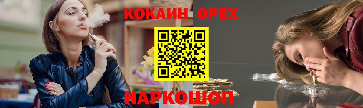 Cocaine Перу Добрянка