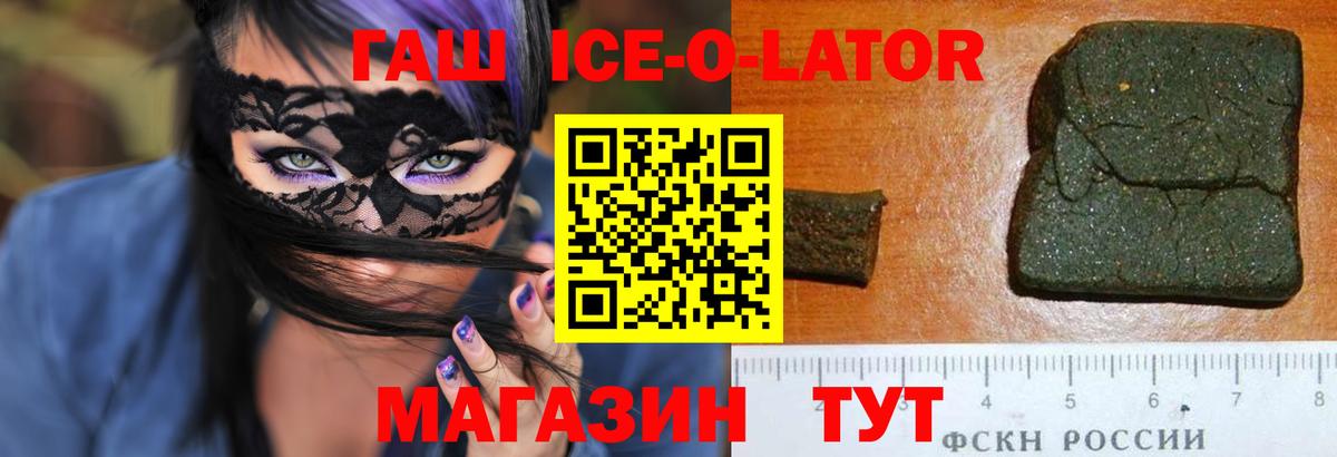 Гашиш hashish  ГАШ  Добрянка  Вход с VPN  ГАШИШ индика сатива 