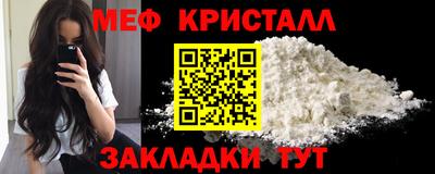 стафф Кузнецк
