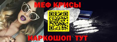 стафф Кузнецк