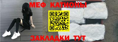 стафф Кузнецк