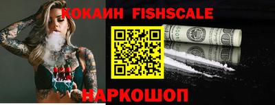 стафф Кузнецк