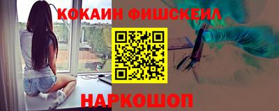 стафф Кузнецк