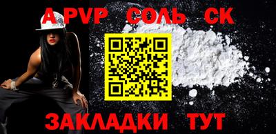 стафф Кузнецк