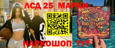 стафф Кузнецк