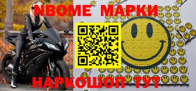 стафф Кузнецк