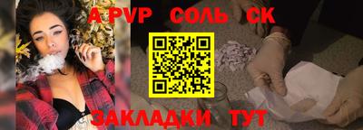 стафф Кузнецк