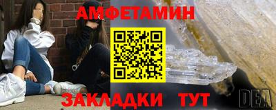 стафф Кузнецк