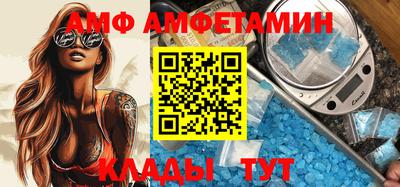 Альфа ПВП Кудымкар