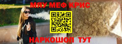 стафф Кузнецк
