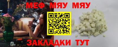 стафф Кузнецк