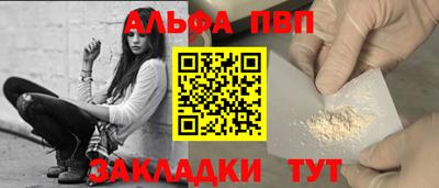 стафф Кузнецк