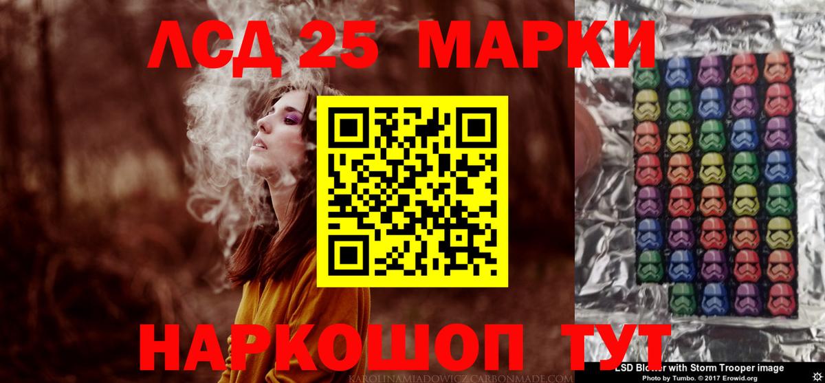 Лсд 25 экстази ecstasy Добрянка