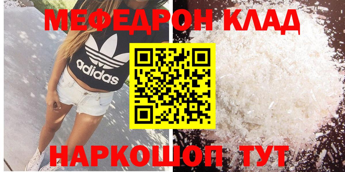 МЕФ мяу мяу  МЯУ-МЯУ мука  МЕФ  Добрянка  Вход с VPN 