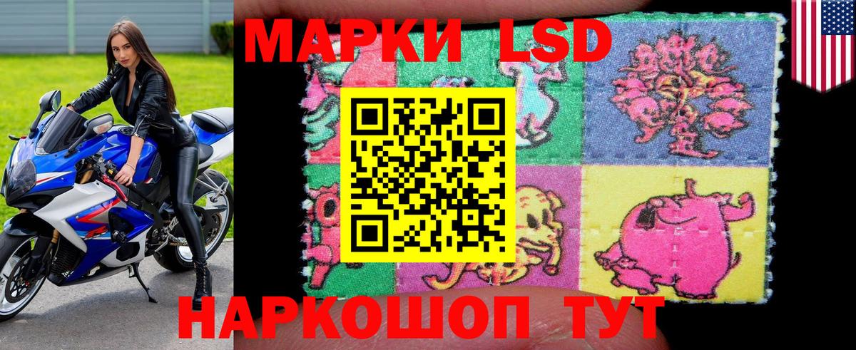 Добрянка  Марки N-bome 1500мкг  Вход с VPN 