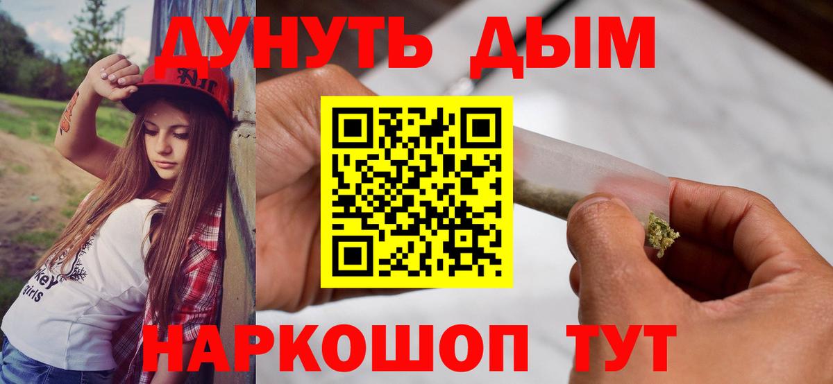 МАРИХУАНА тримм Добрянка