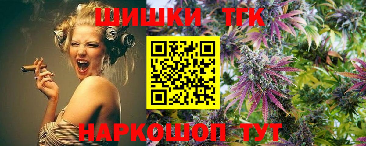 Бошки Шишки SATIVA & INDICA  Вход с VPN  Каннабис план  МАРИХУАНА SATIVA & INDICA  Добрянка  Марихуана White Widow 